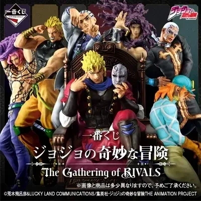 [이치방쿠지]죠죠 The Gathering of RIVALS일본발매예정 - 이미지 9