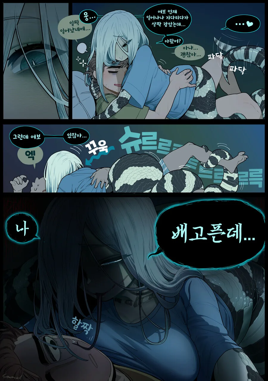 첫끼부터 피자 시키는 만화 - 이미지 2
