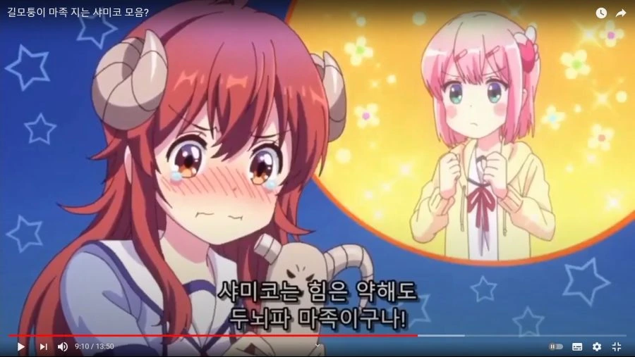 길모퉁이 마족 그림체랑 논논비요리 그림체가 비슷한 이유.manga