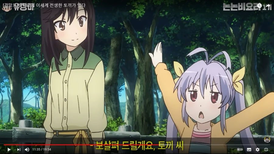 길모퉁이 마족 그림체랑 논논비요리 그림체가 비슷한 이유.manga - 이미지 2