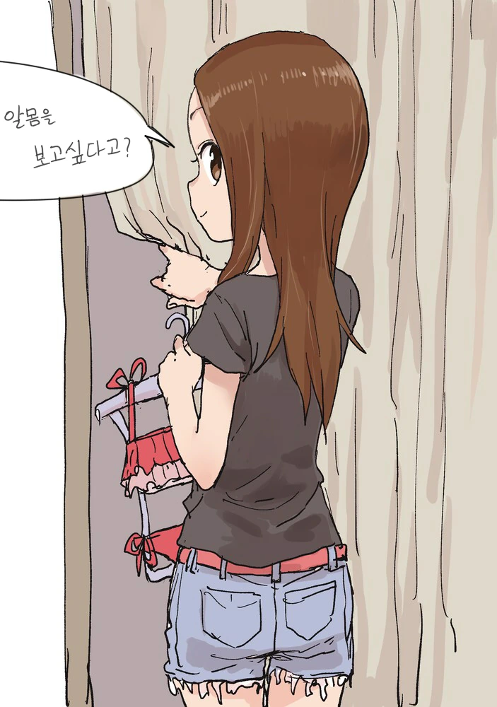 니시카타 놀리는 타카기양.manga - 이미지 13