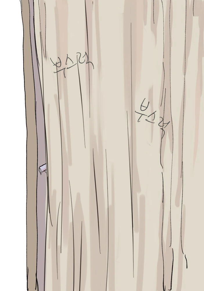 니시카타 놀리는 타카기양.manga - 이미지 14