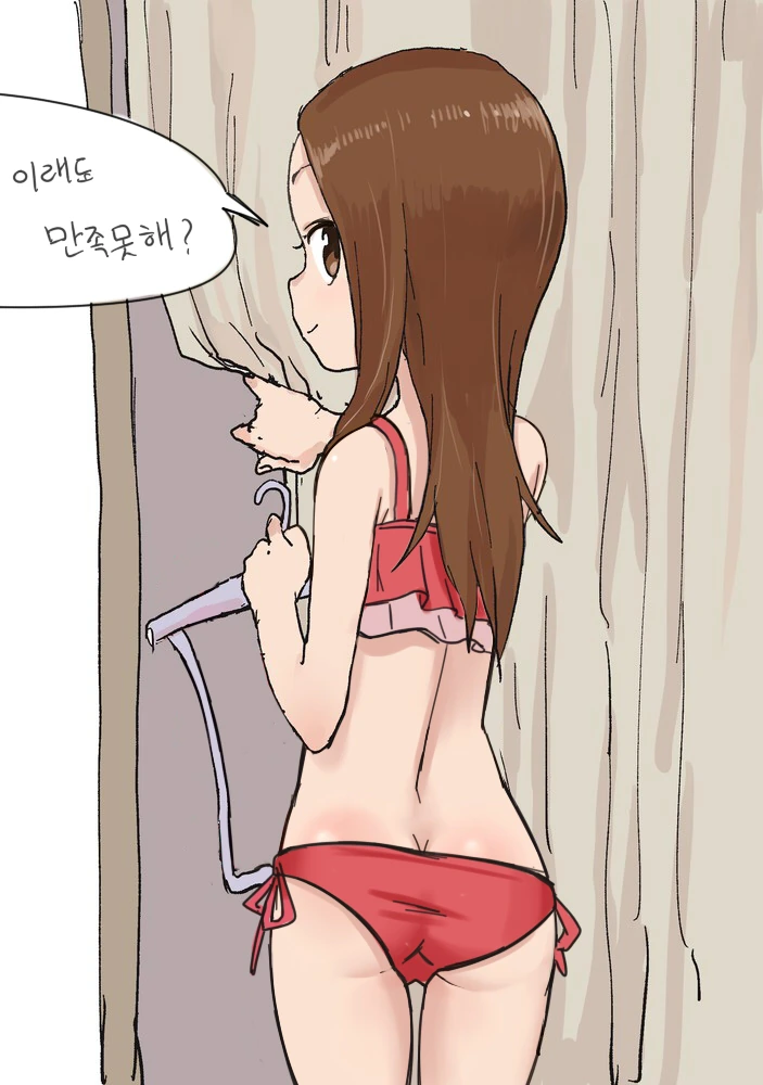니시카타 놀리는 타카기양.manga - 이미지 15