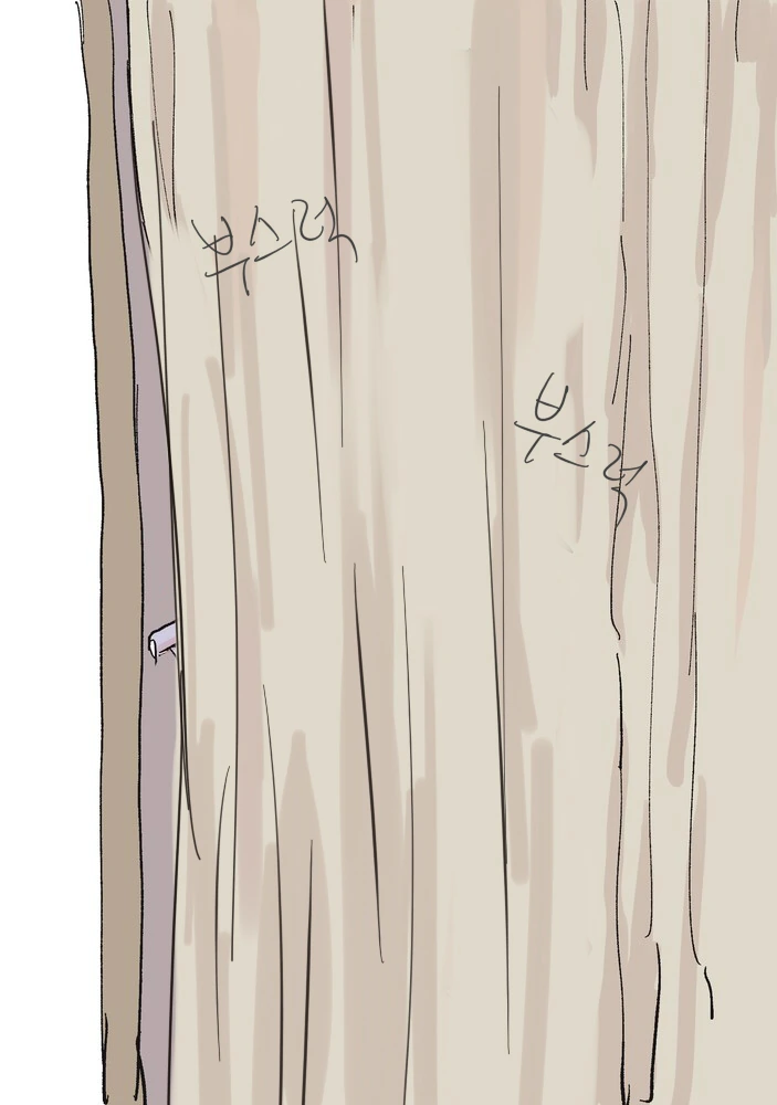 니시카타 놀리는 타카기양.manga - 이미지 16
