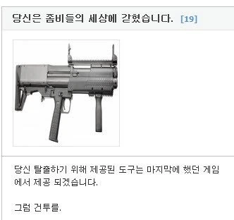 어린이 카드게임 만화에서는 있을 수 있는 일.jpg
