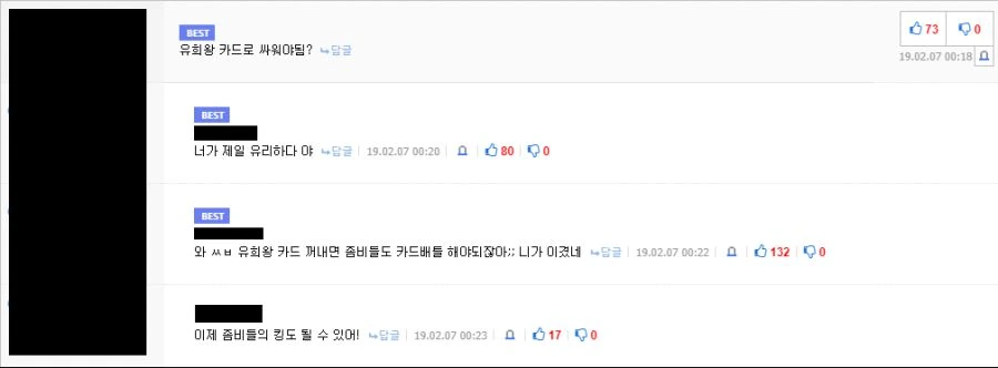 어린이 카드게임 만화에서는 있을 수 있는 일.jpg - 이미지 2