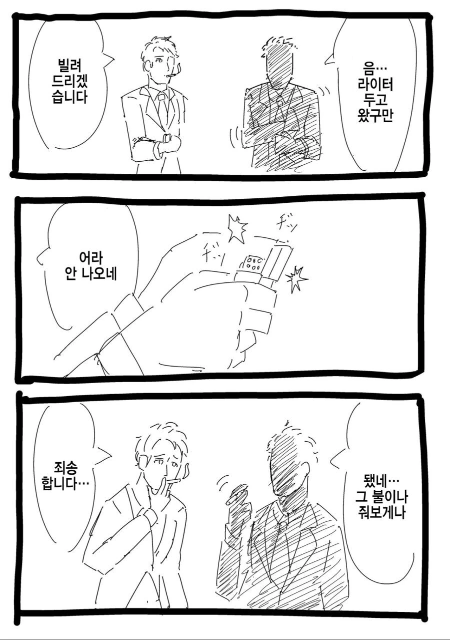 @) 테니스의 O자 책 사러가는 만화.manga - 이미지 3
