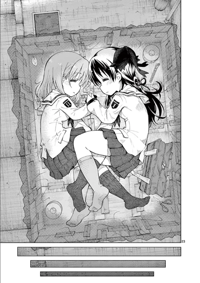 홈리스 여고생 manga - 이미지 21