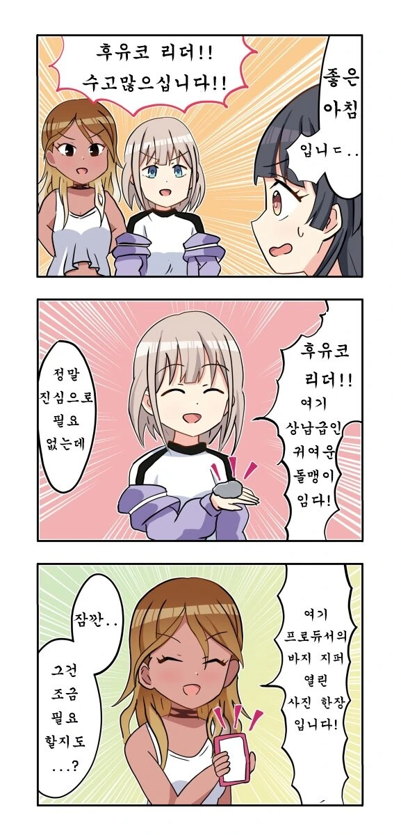 @) 중1이랑 고3한테 상납받는 대학생.manga