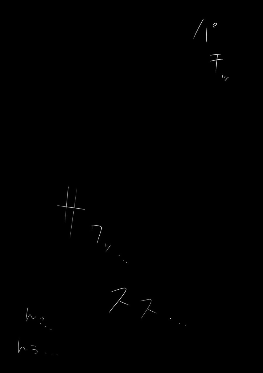 5일 후에 멘헤라가 되는 갸루.manhwa - 이미지 14