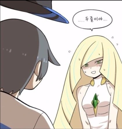 텅비드 엄마 작가의 최신작.manga - 이미지 2