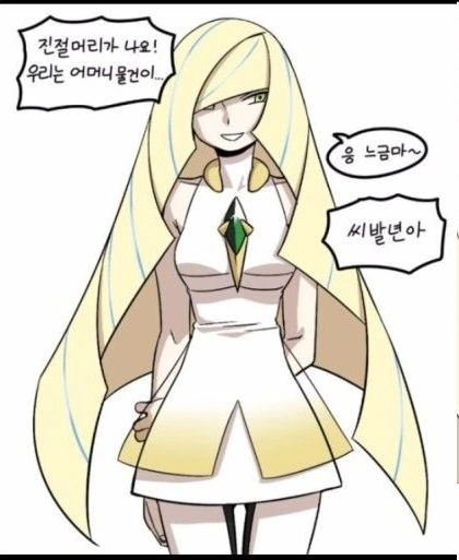 텅비드 엄마 작가의 최신작.manga - 이미지 3