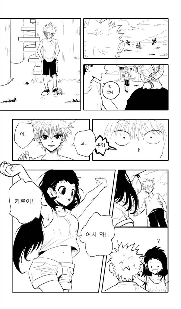헌터x헌터) 함정에 빠진 곤.manga - 이미지 2