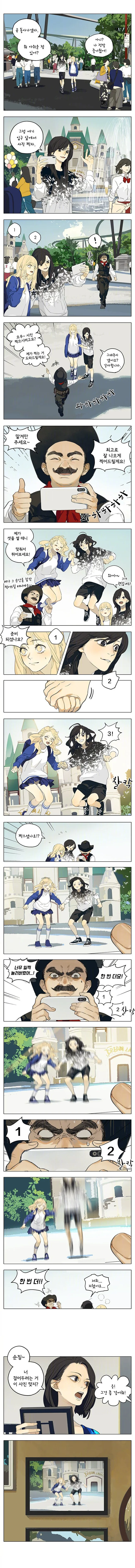 여고생들이 사진찍는 만화