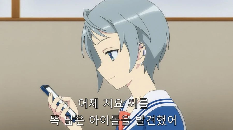 ㅇㅎ 것을 왜 보는지 묻는 아이