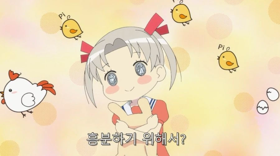 ㅇㅎ 것을 왜 보는지 묻는 아이 - 이미지 9