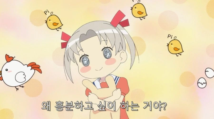 ㅇㅎ 것을 왜 보는지 묻는 아이 - 이미지 10