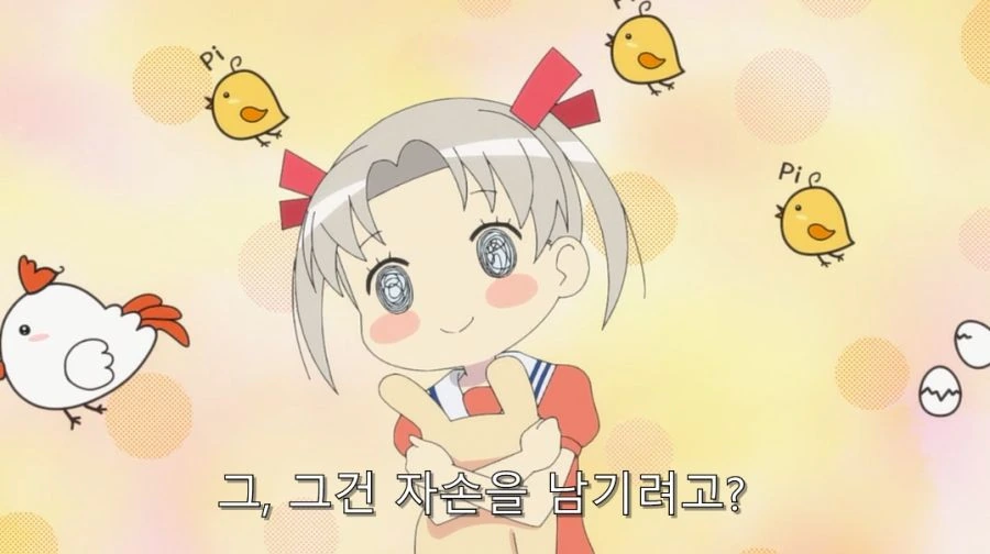 ㅇㅎ 것을 왜 보는지 묻는 아이 - 이미지 11