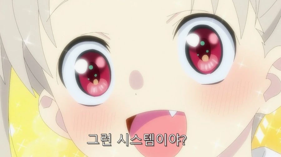ㅇㅎ 것을 왜 보는지 묻는 아이 - 이미지 13