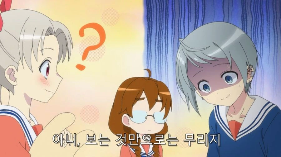 ㅇㅎ 것을 왜 보는지 묻는 아이 - 이미지 14