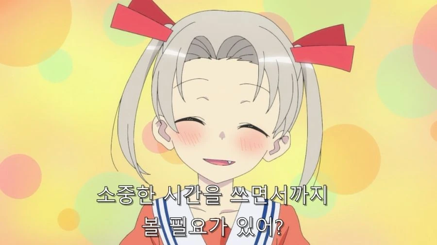 ㅇㅎ 것을 왜 보는지 묻는 아이 - 이미지 16