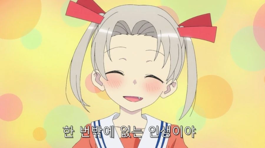 ㅇㅎ 것을 왜 보는지 묻는 아이 - 이미지 17