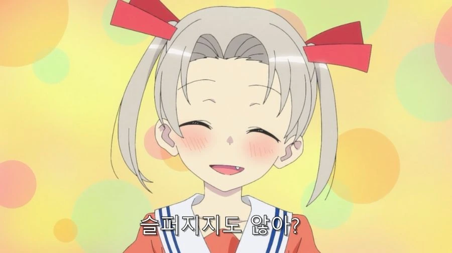 ㅇㅎ 것을 왜 보는지 묻는 아이 - 이미지 18