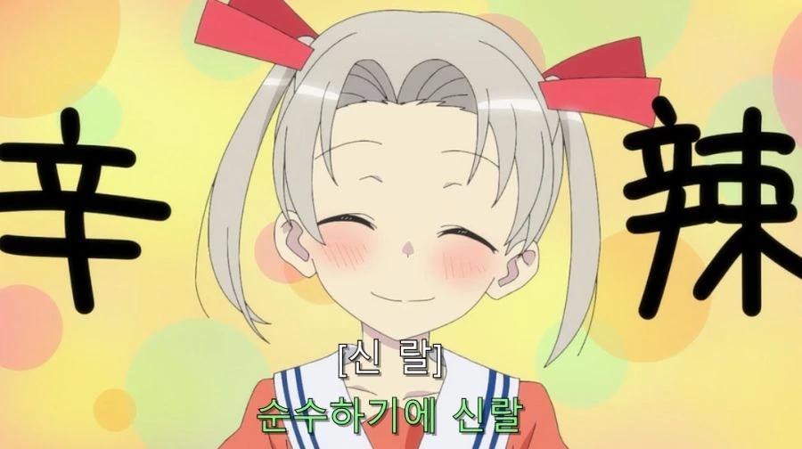 ㅇㅎ 것을 왜 보는지 묻는 아이 - 이미지 19