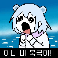 백합)언니랑 엄마한테 혼날짓 하기 - 이미지 6