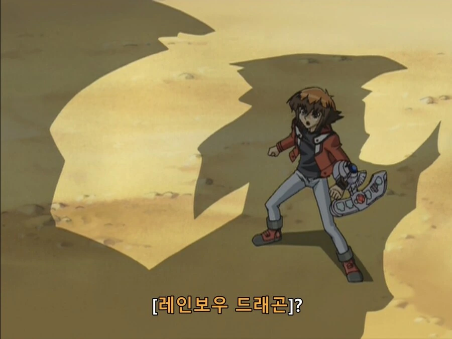 유희왕)Gx 역대급 블러핑 - 이미지 8