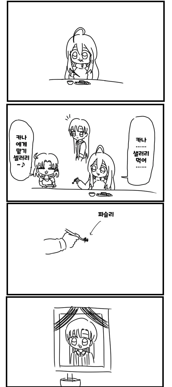 @)저세상 웃음코드.manga