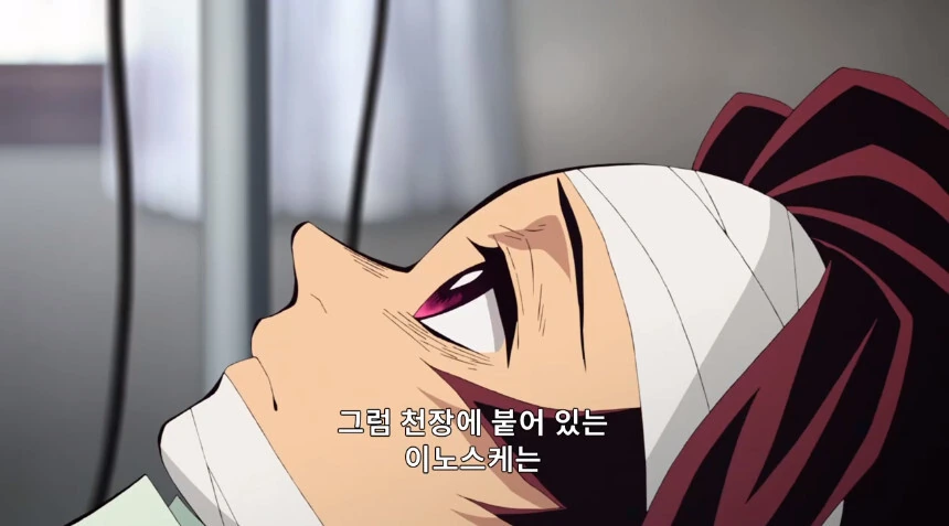 귀멸) 얘는 대강 이런 느낌이에요 - 이미지 6