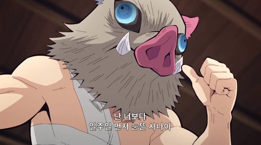 귀멸) 얘는 대강 이런 느낌이에요 - 이미지 13