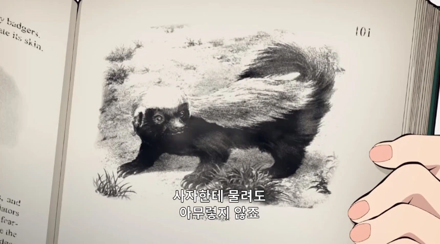 귀멸) 얘는 대강 이런 느낌이에요 - 이미지 21