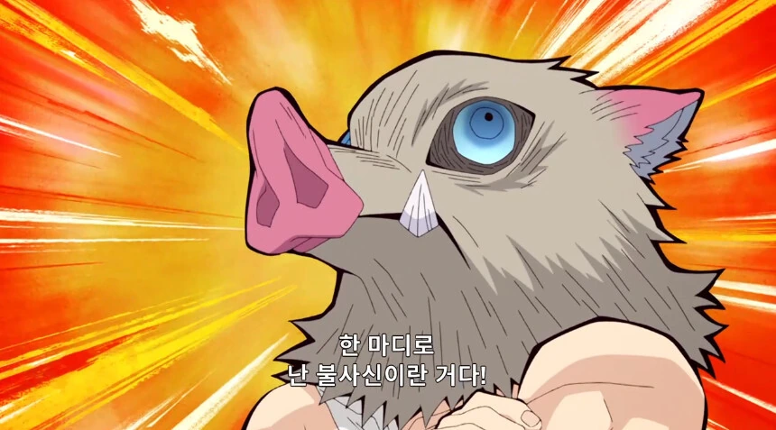 귀멸) 얘는 대강 이런 느낌이에요 - 이미지 26