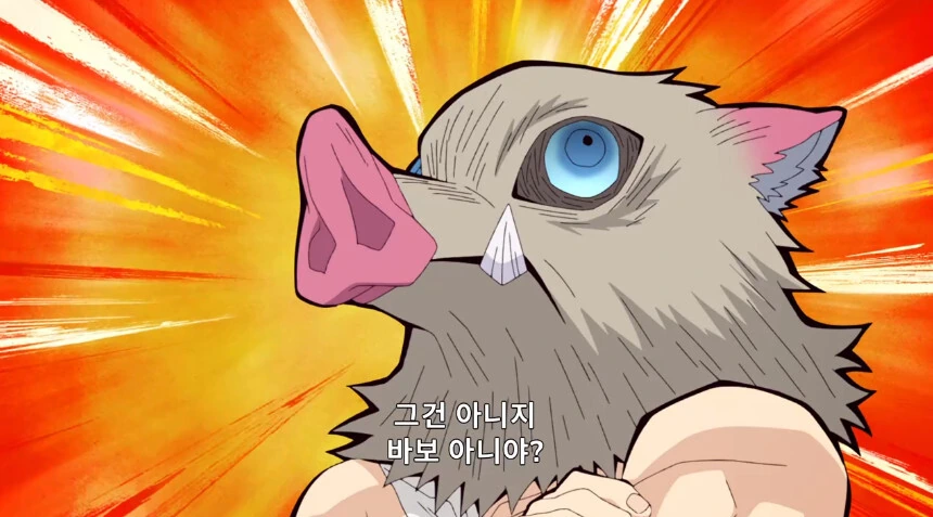 귀멸) 얘는 대강 이런 느낌이에요 - 이미지 27