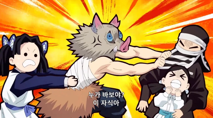 귀멸) 얘는 대강 이런 느낌이에요 - 이미지 28