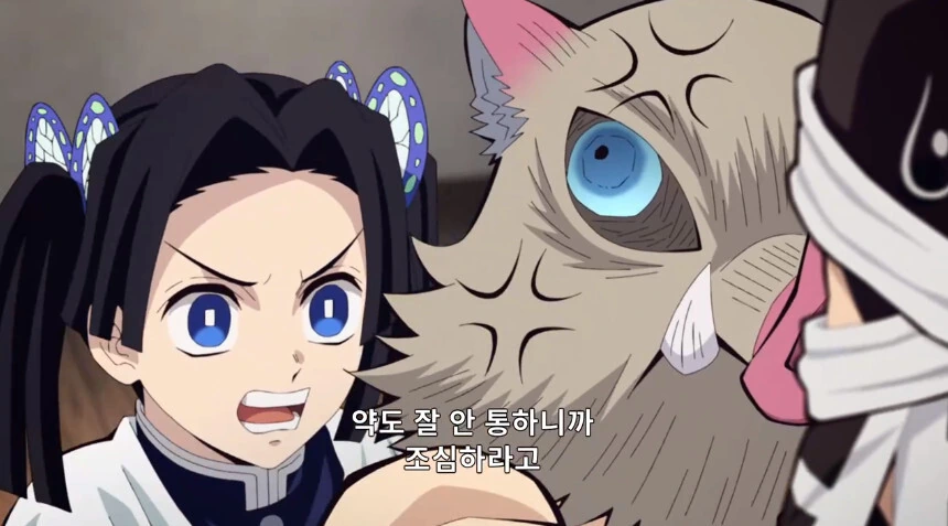 귀멸) 얘는 대강 이런 느낌이에요 - 이미지 30