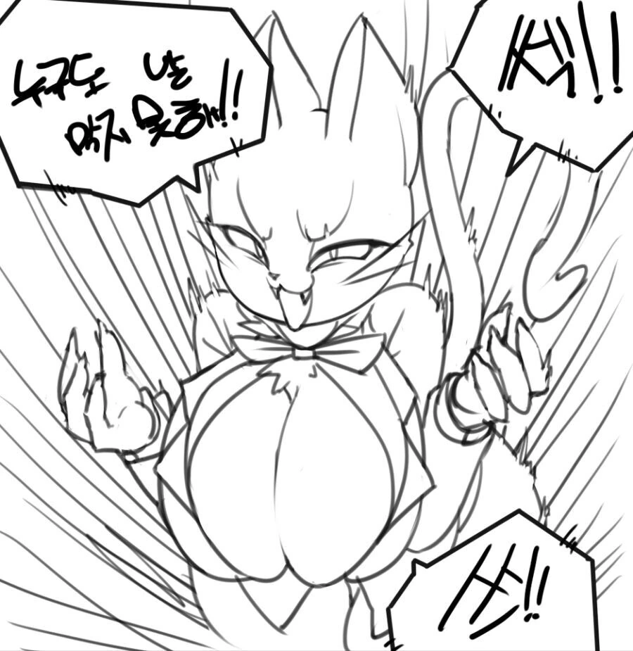 젠장,,, 부기돌이,,, 난 니가 좋다!! - 이미지 2