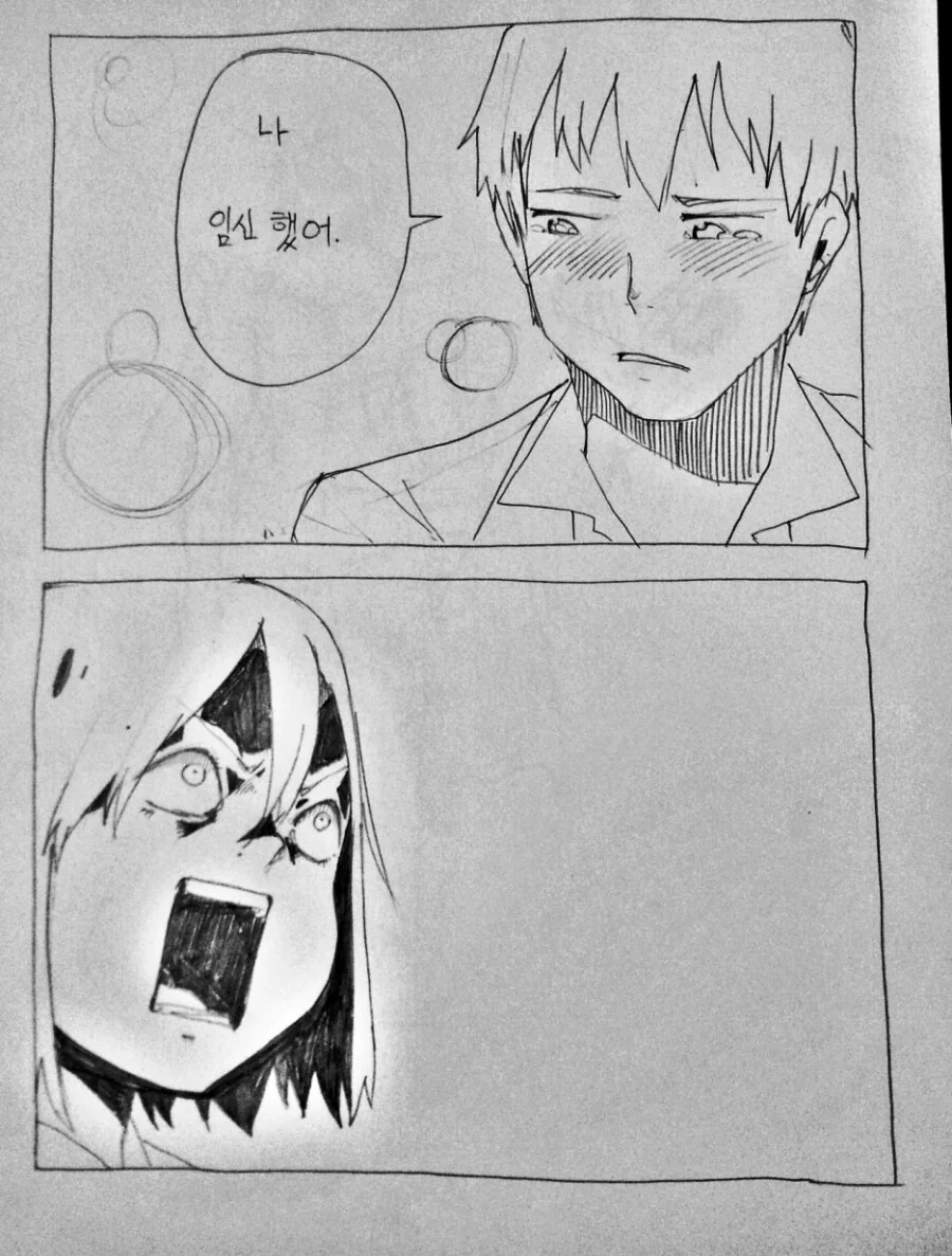 친구한테 고백하는 만화.manga - 이미지 3