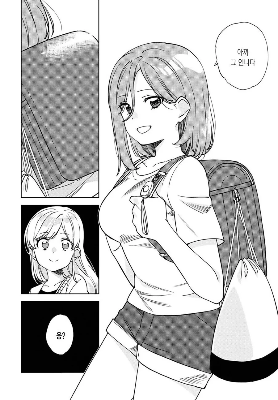 (ㅂㅎ)수영장에서 미인언니 만나는 만화.manga - 이미지 6