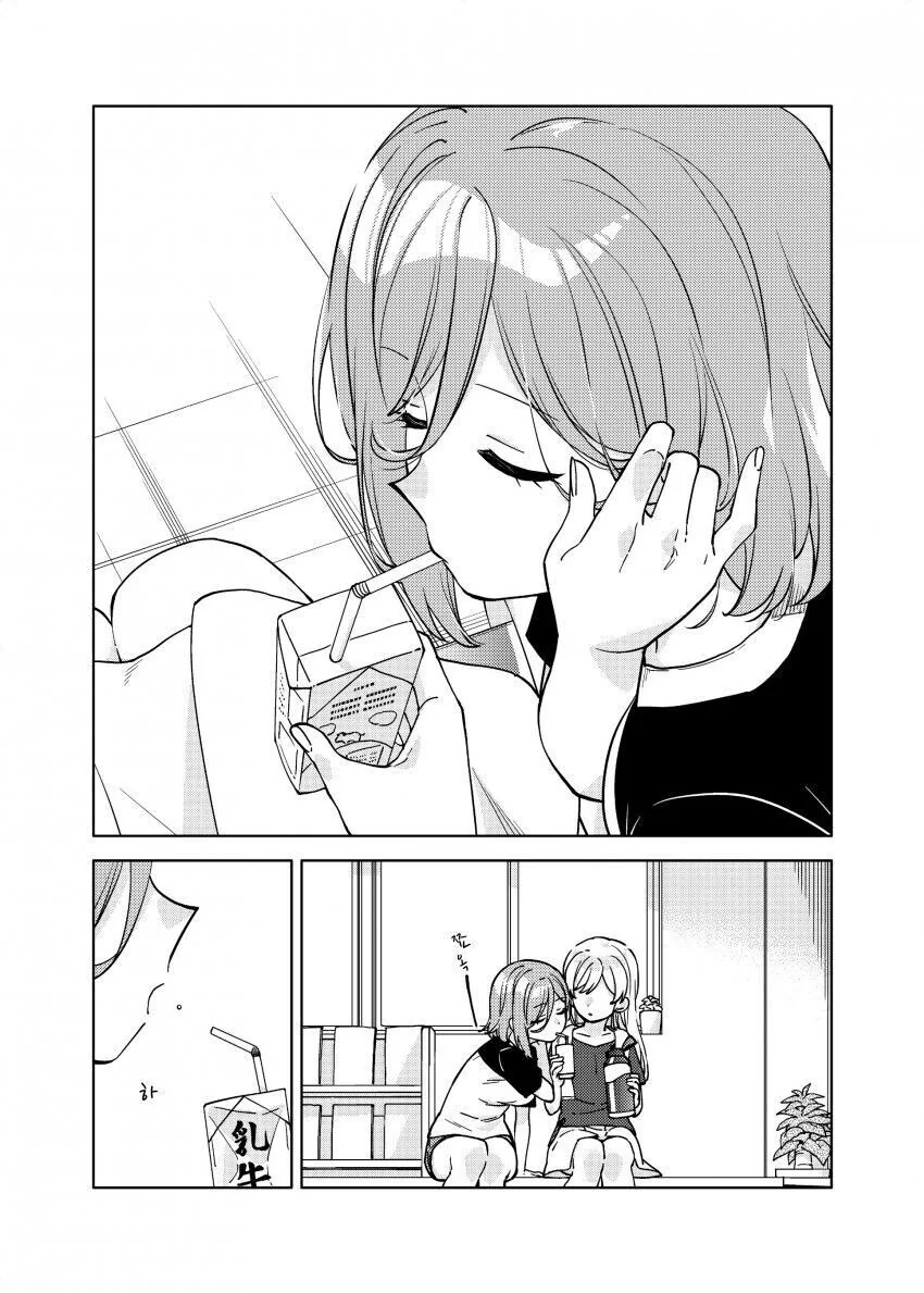 (ㅂㅎ)수영장에서 미인언니 만나는 만화.manga - 이미지 23