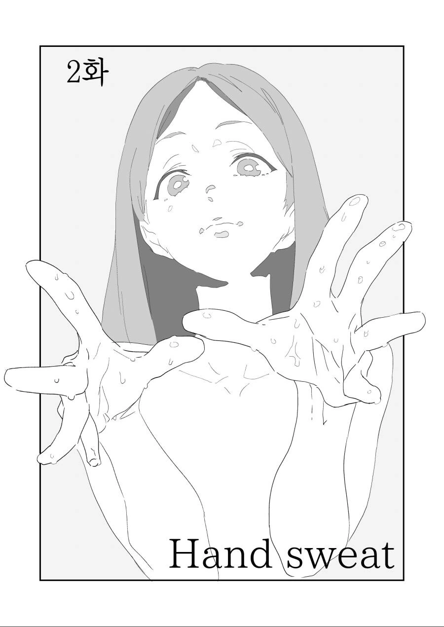평범한 여고생의 일상.manhwa