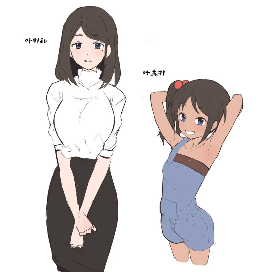 행복하고 화목한 가족사진
