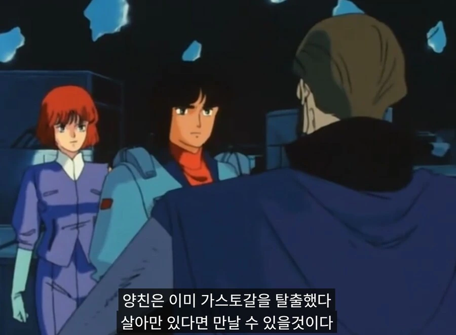 엘가임OVA)전투능력을 잃은 머신을 앞에 두고 추잡스런 짓을 하겠다는 거냐? - 이미지 2