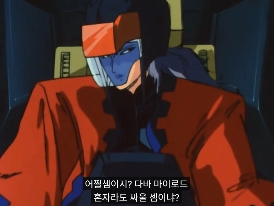 엘가임OVA)전투능력을 잃은 머신을 앞에 두고 추잡스런 짓을 하겠다는 거냐? - 이미지 16
