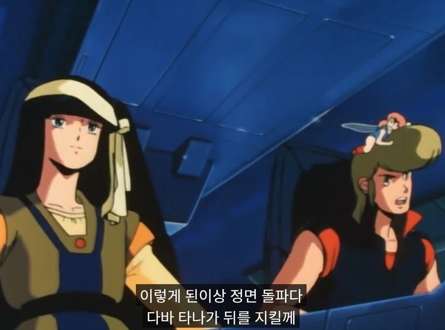 엘가임OVA)전투능력을 잃은 머신을 앞에 두고 추잡스런 짓을 하겠다는 거냐? - 이미지 18