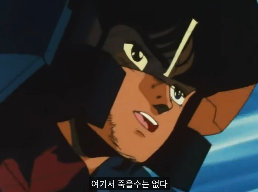엘가임OVA)전투능력을 잃은 머신을 앞에 두고 추잡스런 짓을 하겠다는 거냐? - 이미지 19
