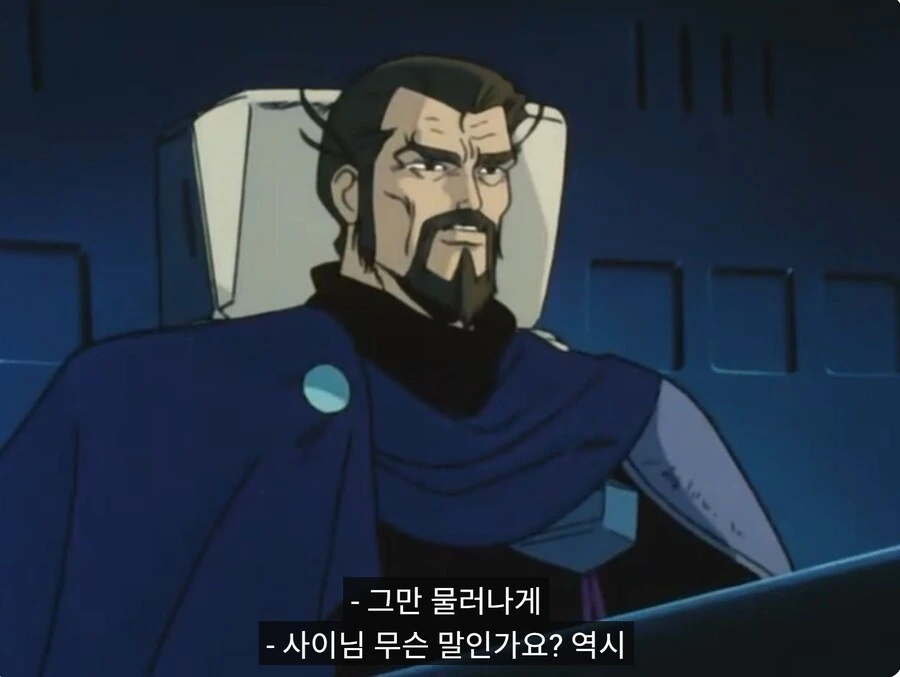 엘가임OVA)전투능력을 잃은 머신을 앞에 두고 추잡스런 짓을 하겠다는 거냐? - 이미지 22