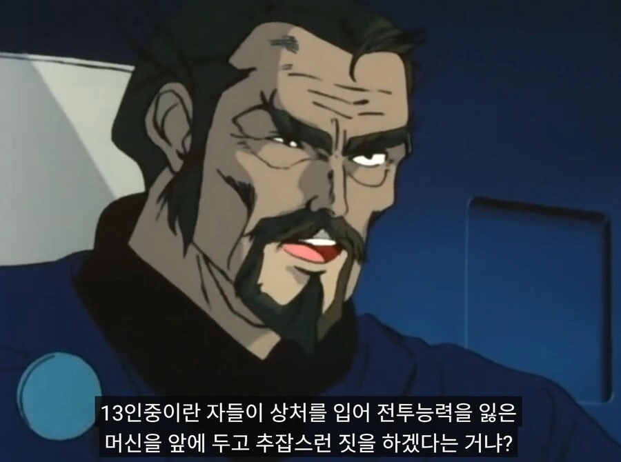 엘가임OVA)전투능력을 잃은 머신을 앞에 두고 추잡스런 짓을 하겠다는 거냐? - 이미지 27
